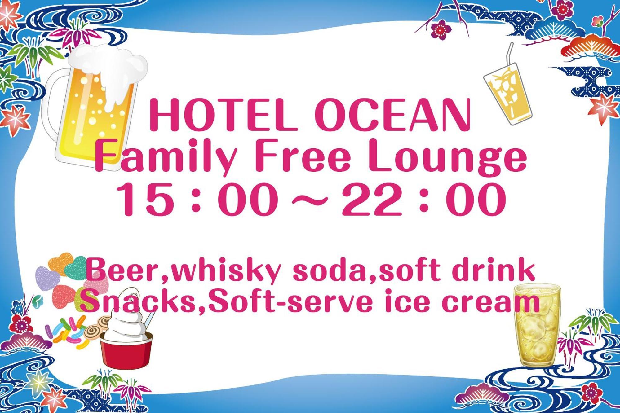 Hotel Ocean Νάχα Εξωτερικό φωτογραφία